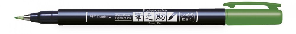 Tombow Flamaster Brush pen Fudenosuke – Zestaw małego pomocnika Świętego Mikołaja