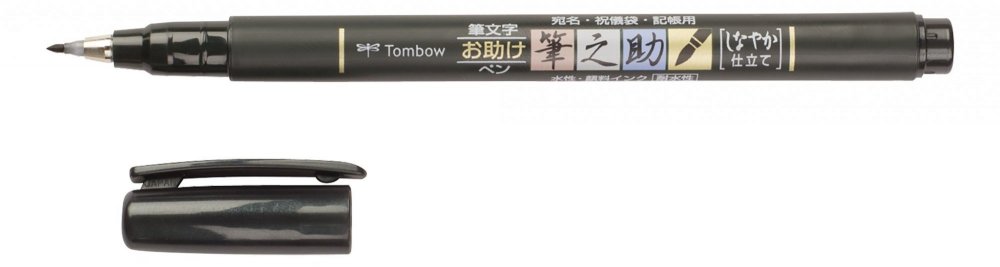 Tombow Flamaster Brush pen Fudenosuke, 2 szt